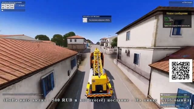 Arma 3 проект Ares Role Play тридцать третий выпуск смотреть онлайн