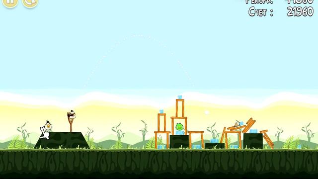 Angry Birds. Poached Eggs (level 2-17) 3 stars. Прохождение от SAFa смотреть онлайн