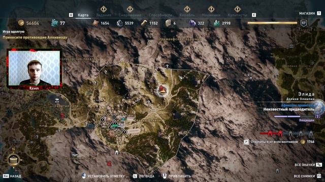 Assassin's creed Odyssey - Возвращаемся в Спарту! смотреть онлайн
