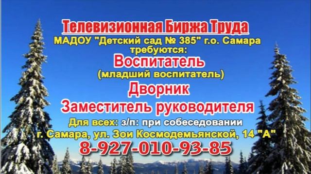 17.02.22 в 07.50 на Рен-ТВ ТБТ-Самара, ТБТ-Тольятти