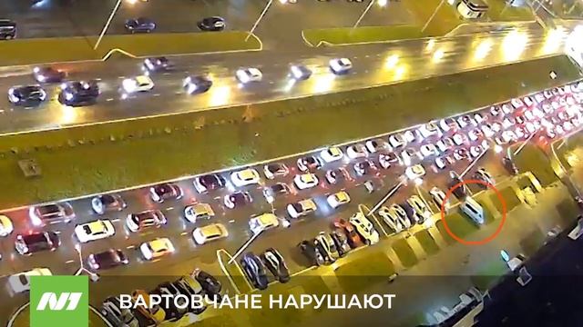 ВАРТОВЧАНЕ НАРУШАЮТ смотреть онлайн