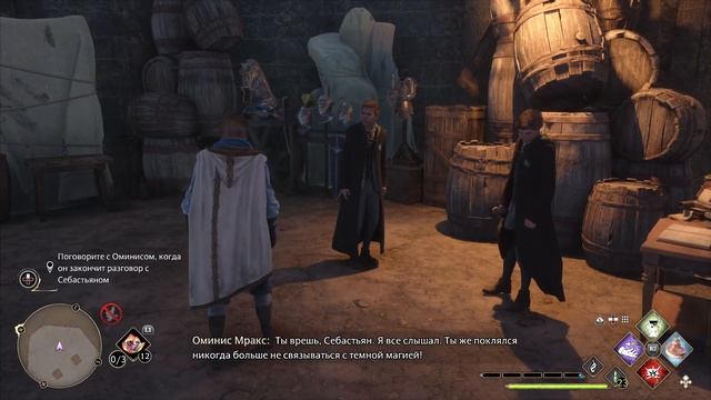 Hogwarts Legacy / Хогвартс Наследие. Квест: Опасное открытие на Playstation 5 смотреть онлайн