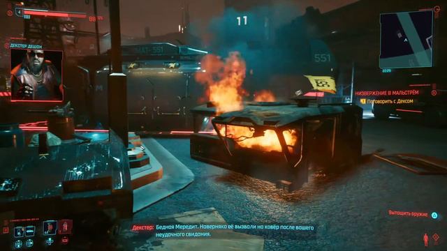 Cyberpunk 2077_20210403163507 смотреть онлайн