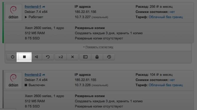 Список виртуальных серверов и управление состоянием смотреть онлайн