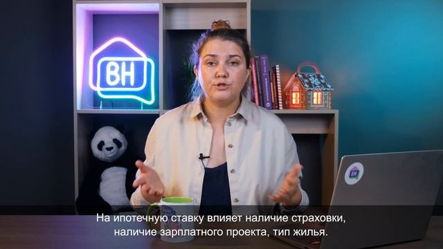 Купля-продажа недвижимости. С чего начать покупку квартиры смотреть онлайн