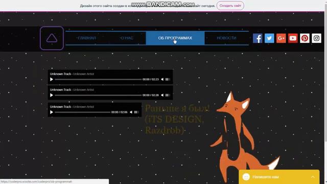 Новый сайт #CoderPro ШОК) смотреть онлайн