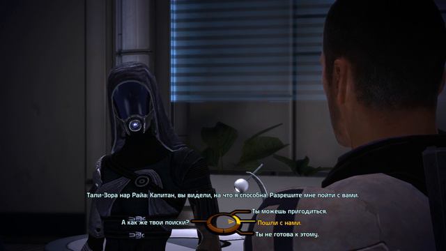 Mass Effect • Я - СПЕКТР [#3] смотреть онлайн