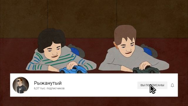 Примета. страшные истории. анимация смотреть онлайн
