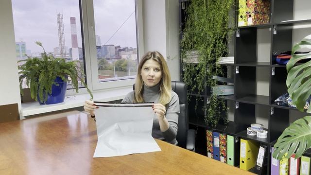 Курьерский пакет 34x46 см - упаковочная продукция в розницу и оптом Вебпак смотреть онлайн
