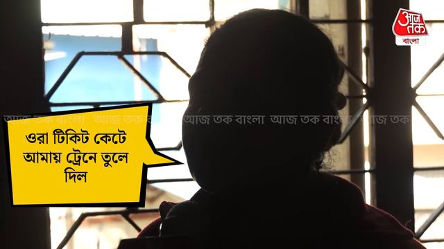 'কেউ ছাড়েনি গো 12 জন মিলে আমায় ভোগ করেছে' | Sonagachi | Aaj Tak Bangla смотреть онлайн