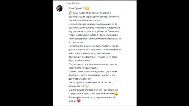 Ксения Бланк.5 ПРИЧИН НЕДОПОЛУЧЕНИЯ ЖЕЛАЕМОГО смотреть онлайн