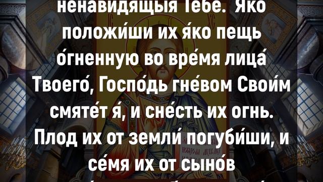 НЕ ЛОЖИСЬ СПАТЬ ПОКА НЕ СКАЖЕШЬ ЭТО. Вечерние молитвы. Вечернее правило слушать онлайн смотреть онлайн