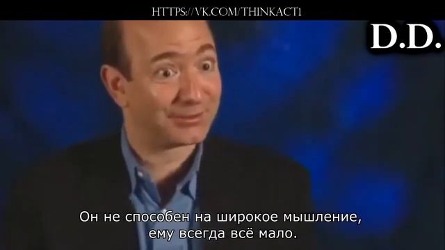 Джефф Безос - Речь взорвавшая интернет