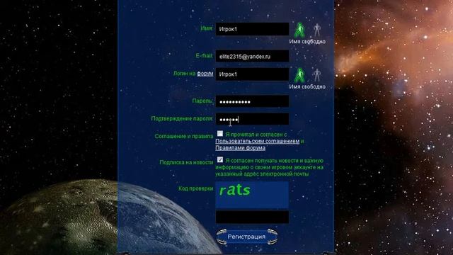 Обучающее видео 01 - регистрация и авторизация смотреть онлайн