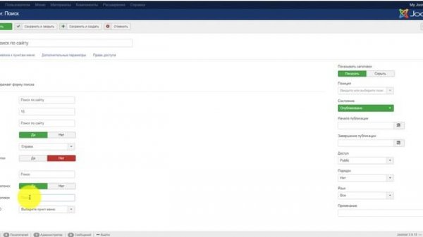 Поиск c функцией OpenSearch