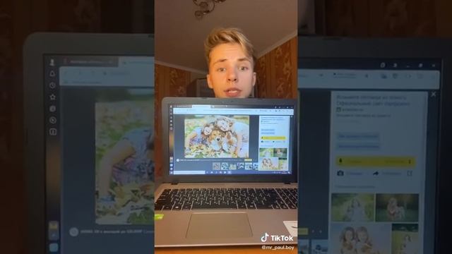 Паул либо просто паша смотреть онлайн