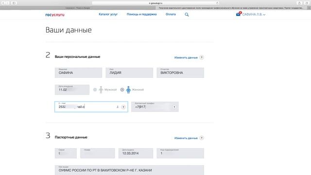 Мастерство и Инновации