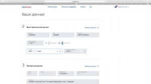 Порядок получения услуги Водительское удостоверение на портале Госуслуг