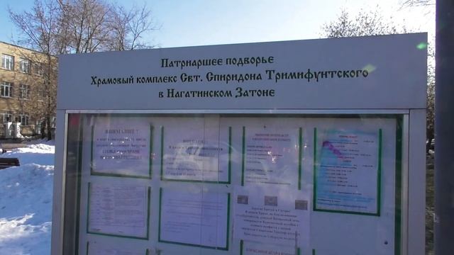 Прогулка по району Нагатинский Затон смотреть онлайн