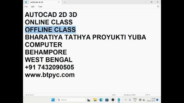 AUTOCAD 2D 3D COURSE BERHAMPORE MURSHIDABAD NADIA BIRBHUM MALDA KOLKATA BARDHAMAN WEST BENGAL смотреть онлайн