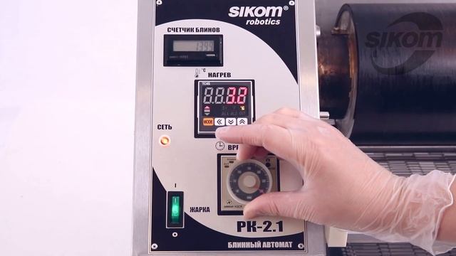 Обзор самого популярного блинного автомата Sikom РК-2.1.3 смотреть онлайн