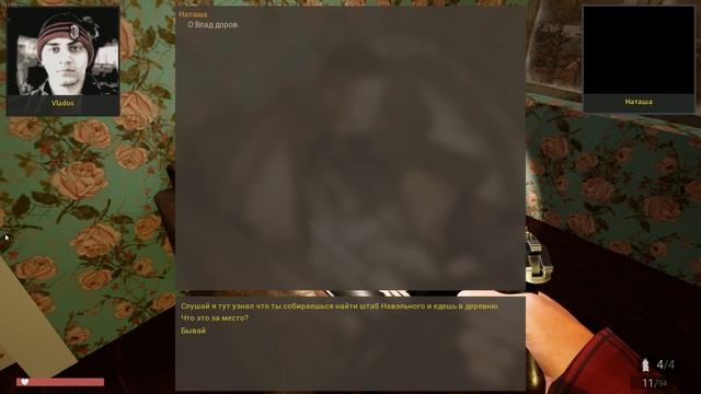 V.L.A.D.i.K - Апокалипсис по-русски с ЧЁРНЫМ ЮМОРОМ?Еду в "Чюхино"?первый взгляд/#1 смотреть онлайн