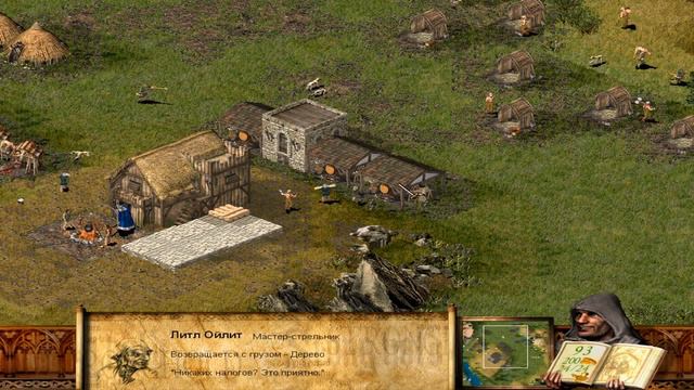 Stronghold ( Цитадель) -Миссия третья Истребление волков, смотреть онлайн