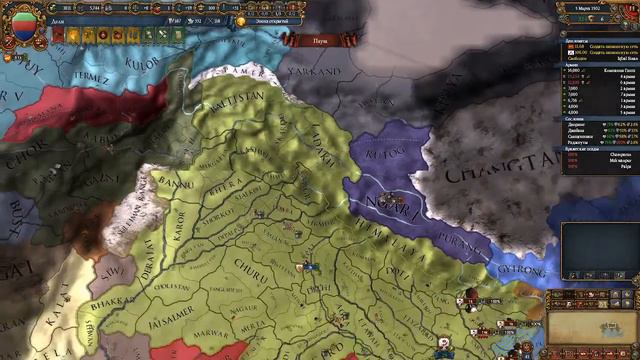 [eu4] Создаём Пенджаб