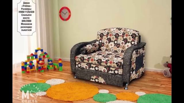 Раскладные детские диваны фото смотреть онлайн