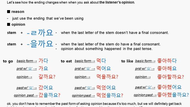 Lesson 5 - Part 9: Interrogative Sentences using 'Why' смотреть онлайн