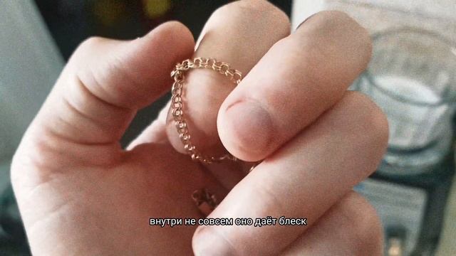 Блеск всех ювелирных изделий.Как добиться результата? gold price смотреть онлайн