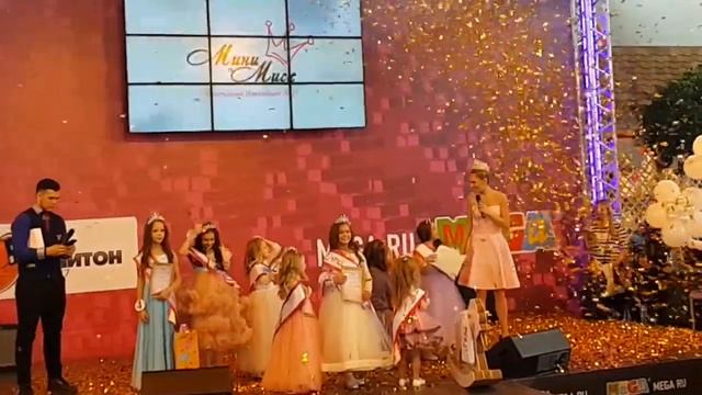 Мини Мисс. Конкурс красоты. Ведущая Мария Сережина. смотреть онлайн