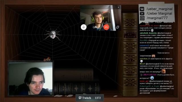 Маргинал об авторитетах, интересах, о желаниях, достижениях смотреть онлайн