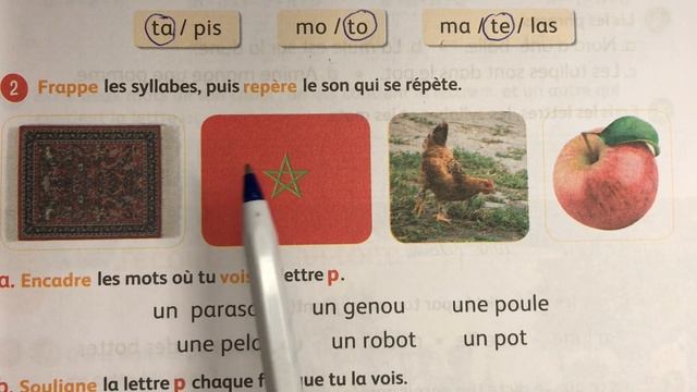 (3AEP) page 23. Mes apprentissages en français смотреть онлайн