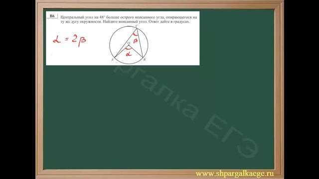 В6. Т.р. №1 вар1 по математике 22 ноября 2012 смотреть онлайн