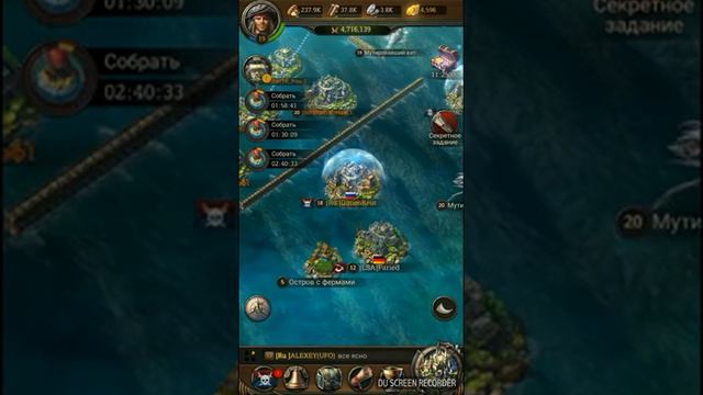 КРОВЬ КАПИТАНОВ ОБНОВЛЕНИЕ ИЮНЬ смотреть онлайн