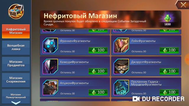 Dungeon & Heroes. Ивент Охота за сокровищами, готовимся к годовщине игры, тактика в Руинах Чудес смотреть онлайн
