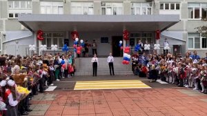 2021 1 Сентября,  День Знаний