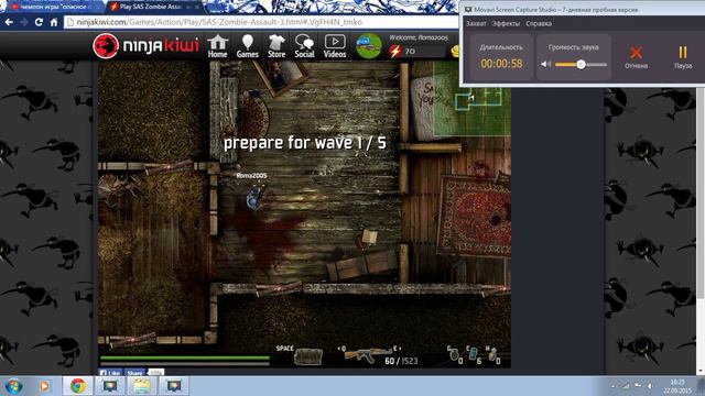 SAS 3 Профи Wataop смотреть онлайн