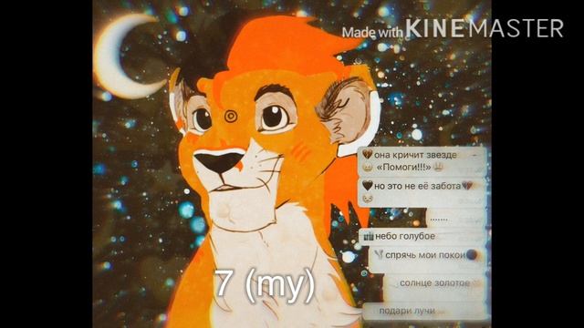 MAp Луна не знает пути (в описание)