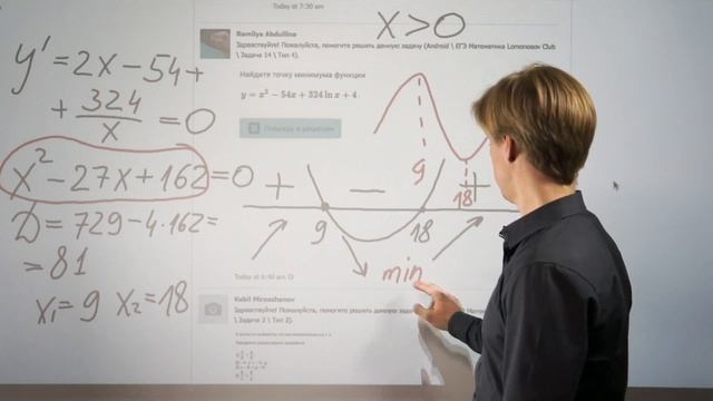 Решение задач ОГЭ и ЕГЭ по заявкам от 24.03 часть 3? смотреть онлайн