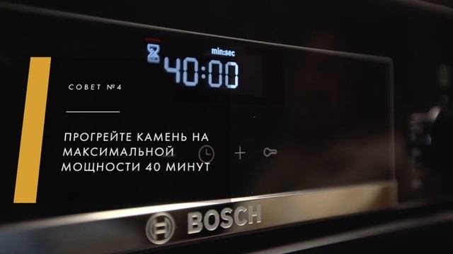 Пекарский камень для выпечки B.Baker | как пользоваться | для чего нужен | инструкция смотреть онлайн