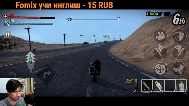 Шикарный Road Redemption Mobile На Русском (Android Ios) смотреть онлайн