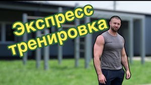 Как накачать широчайшие мышцы спины на брусьях.