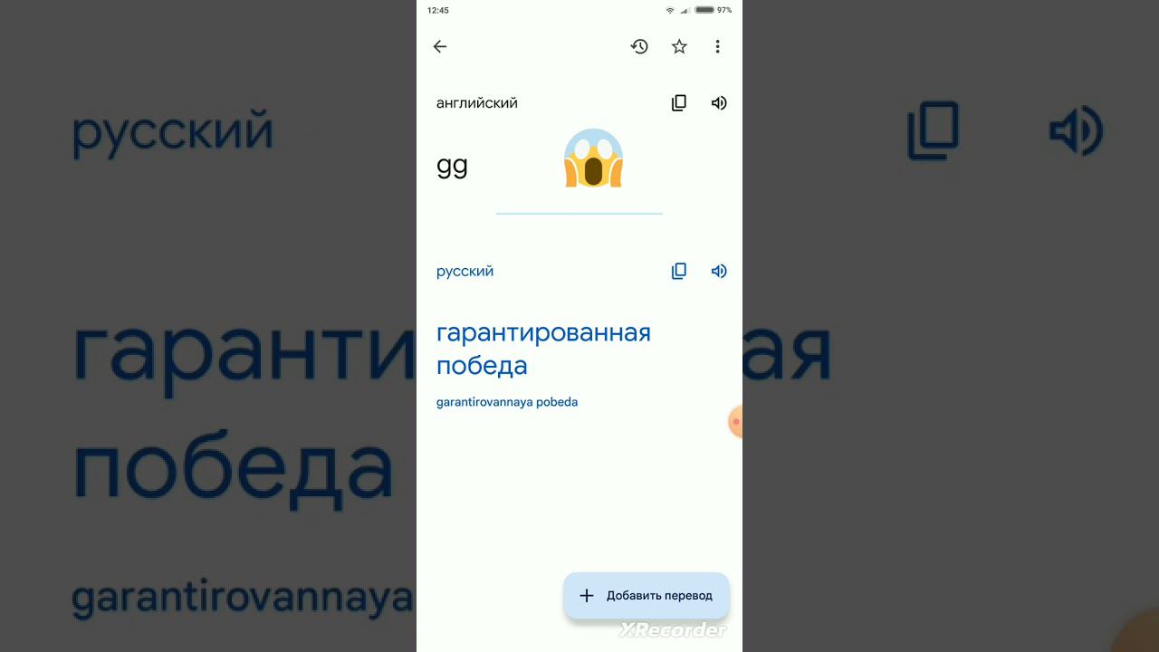Чё за жиза? смотреть онлайн