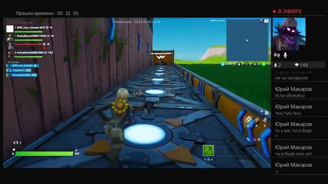 Играем со всеми в фортнайт и Nikirexом смотреть онлайн