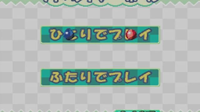 [MAME] Super Dash Ball (c)2004 Epoch / SSD (working inputs) смотреть онлайн