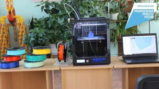 Успех каждого ребенка смотреть онлайн