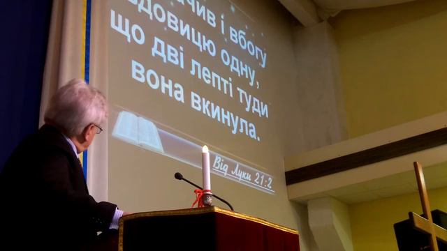 "Другий прихід Христа і поклоніння Йому" Пастор В. Марченко смотреть онлайн