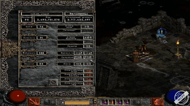 Diablo 2: билд зил волшебница ( zeal sorceress ) смотреть онлайн